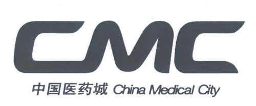 中國醫(yī)藥城